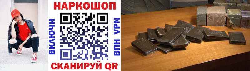 Купить LSD-25  АМФЕТАМИН  Alpha PVP  Бошки Шишки  ГАШИШ  МЕФ  Cocaine  Яровое