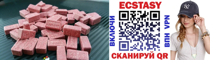 ЭКСТАЗИ 300 mg  Купить  Яровое 
