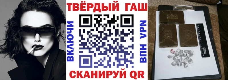 Гашиш Ice-O-Lator  Купить закладки  Яровое 