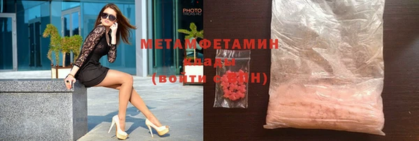 Альфа ПВП Нея