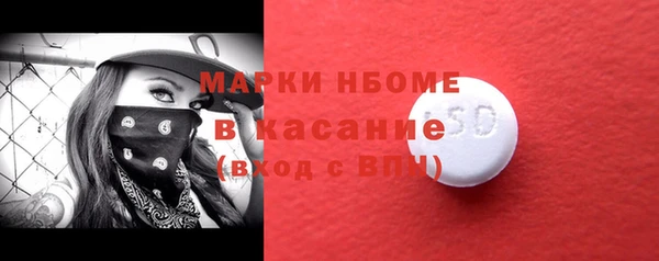 apvp Нефтегорск