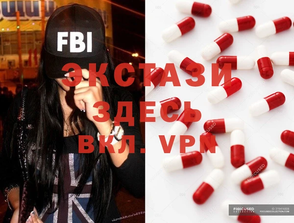 дмт Нефтекумск