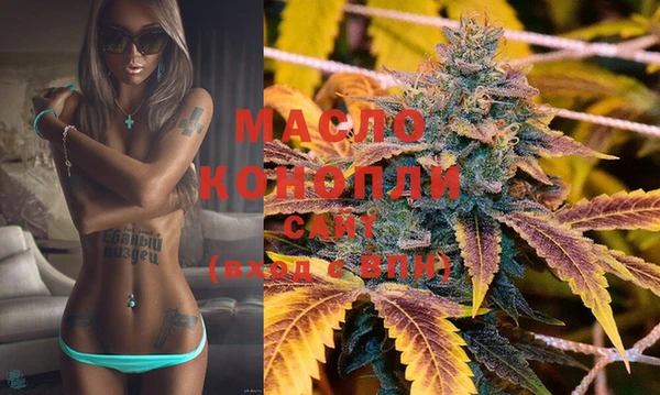 дмт Нефтекумск