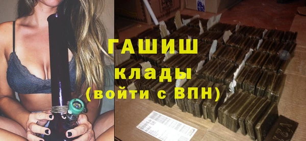 apvp Нефтегорск