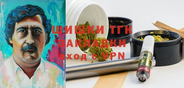 apvp Нефтегорск