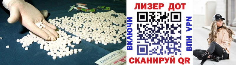 Купить закладки  Яровое  Лсд 25 экстази кислота 