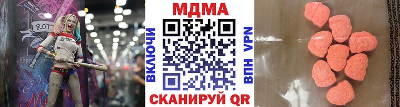 Купить  Яровое  МДМА VHQ 