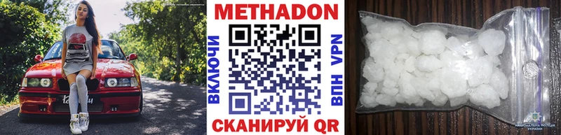 Купить  Яровое  МЕТАДОН белоснежный 