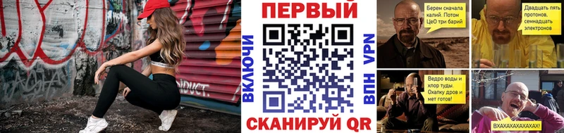 МЕТАМФЕТАМИН кристалл  Купить где  Яровое 