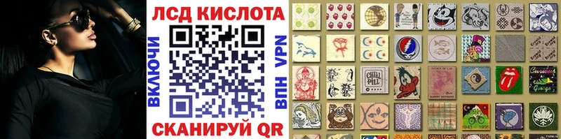 Марки NBOMe 1,5мг  Купить где  Яровое 