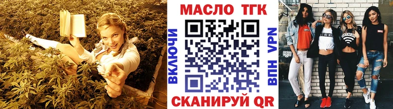 Дистиллят ТГК Wax  Купить закладки  Яровое 