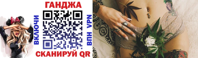 Купить закладки  Яровое  Марихуана White Widow 